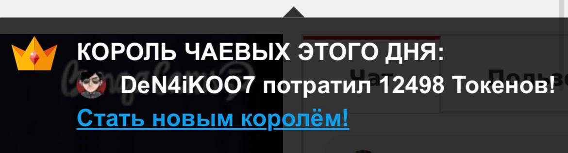 Tianna_me My KINGS / Мои КОРОЛИ image: 8
