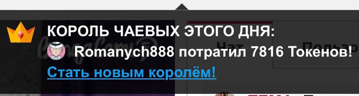 Tianna_me My KINGS / Мои КОРОЛИ image: 12