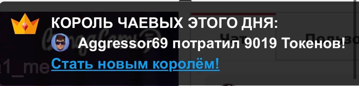 Tianna_me My KINGS / Мои КОРОЛИ image: 10