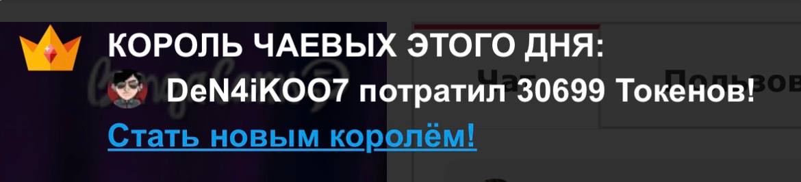 Tianna_me My KINGS / Мои КОРОЛИ image: 1