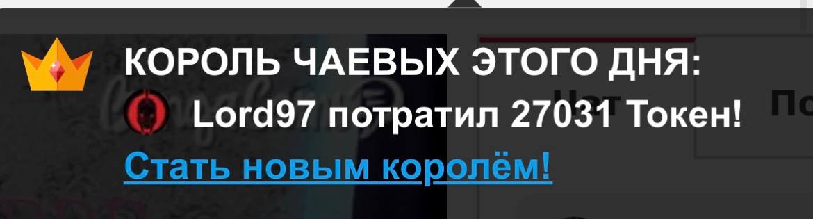 Tianna_me My KINGS / Мои КОРОЛИ image: 2