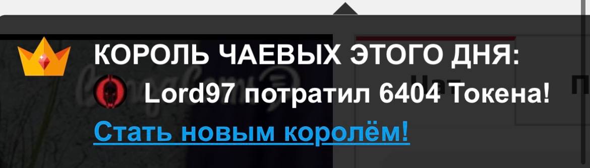 Tianna_me My KINGS / Мои КОРОЛИ image: 15