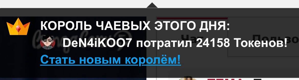 Tianna_me My KINGS / Мои КОРОЛИ image: 4