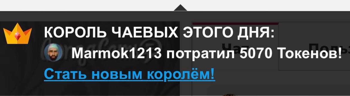 Tianna_me My KINGS / Мои КОРОЛИ image: 19