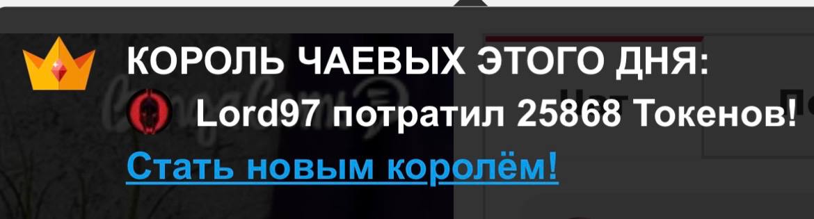 Tianna_me My KINGS / Мои КОРОЛИ image: 3