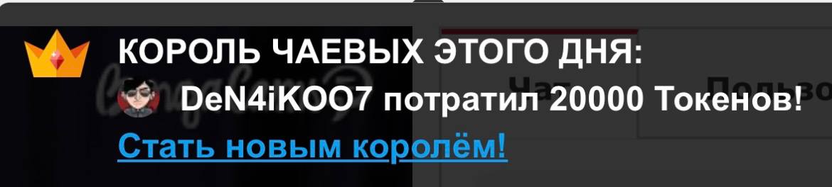 Tianna_me My KINGS / Мои КОРОЛИ image: 6