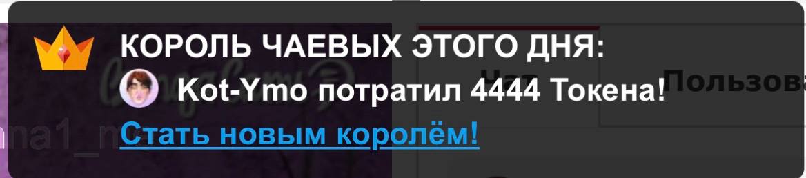 Tianna_me My KINGS / Мои КОРОЛИ image: 21