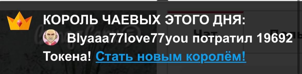 Tianna_me My KINGS / Мои КОРОЛИ image: 7