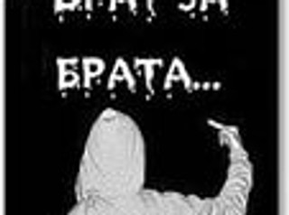 сюда иди