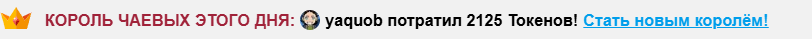 _UkRaiNo4Ka_ tipper image: 15