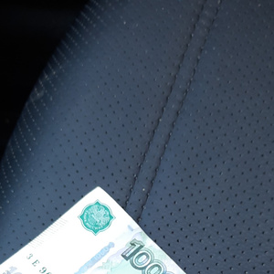 Money