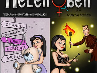 my porn comics My porn comics
