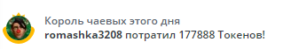 AmaReda А спонсор хлебушка на столе и покупок WB на сегодня... image: 2
