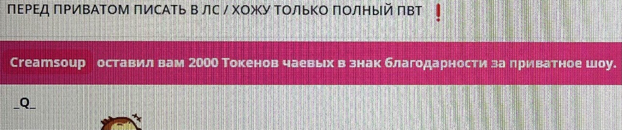 _Q_ ❤ image: 19