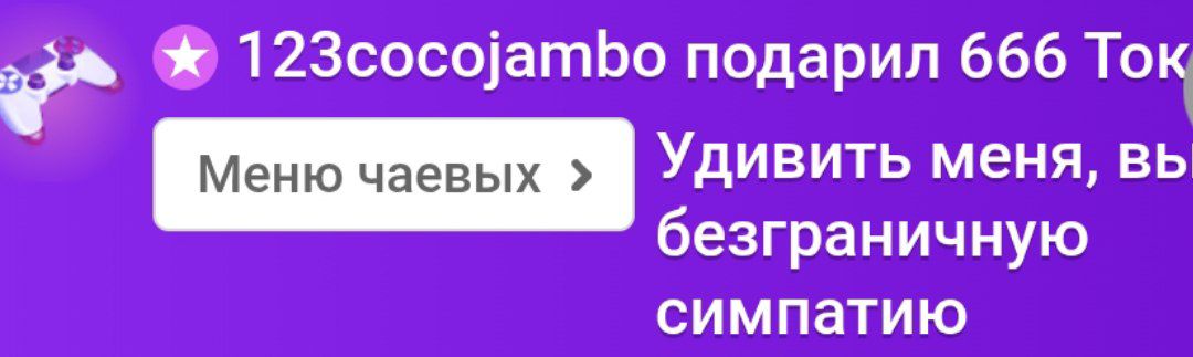 KoshkaKroshka THANK YOU! THE BEST OF THE BEST image: 1