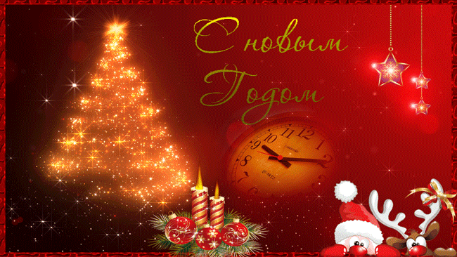 AquaEnchantress Новый Год image: 2