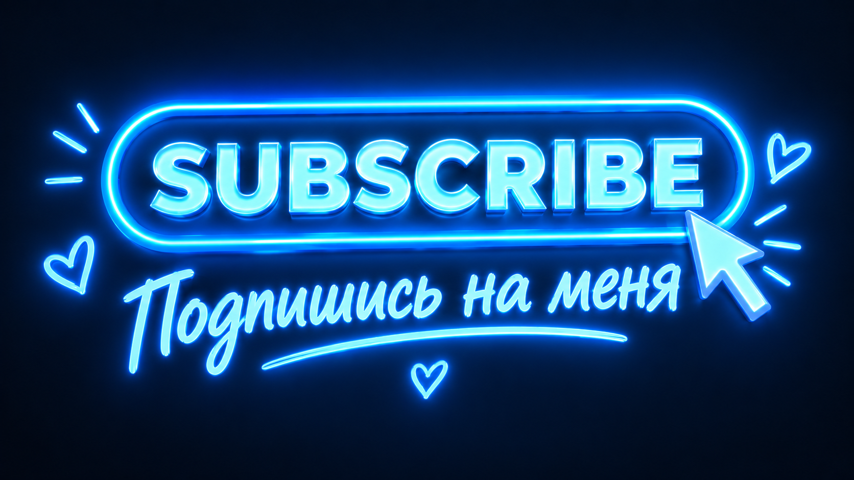 AquaEnchantress Don't forget to subscribe! image: 1