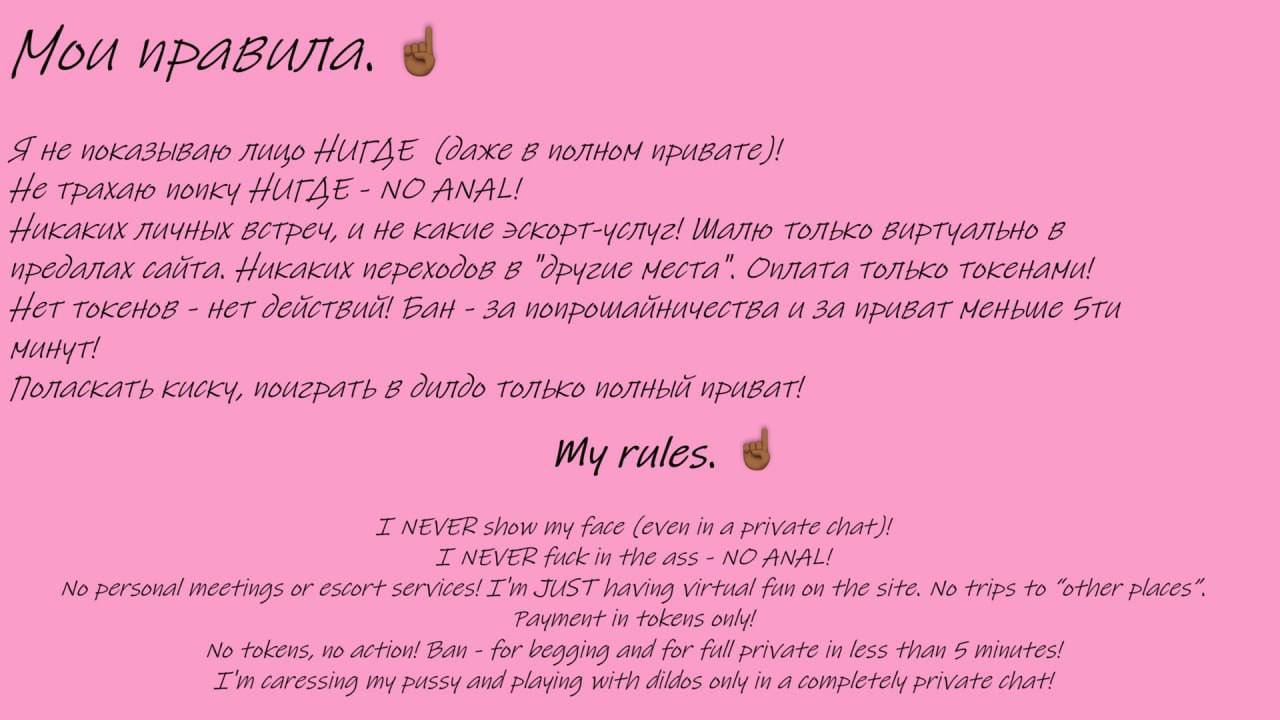 -roxy- rules image: 1