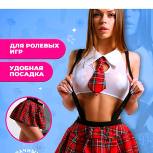 Schoolgirl costume