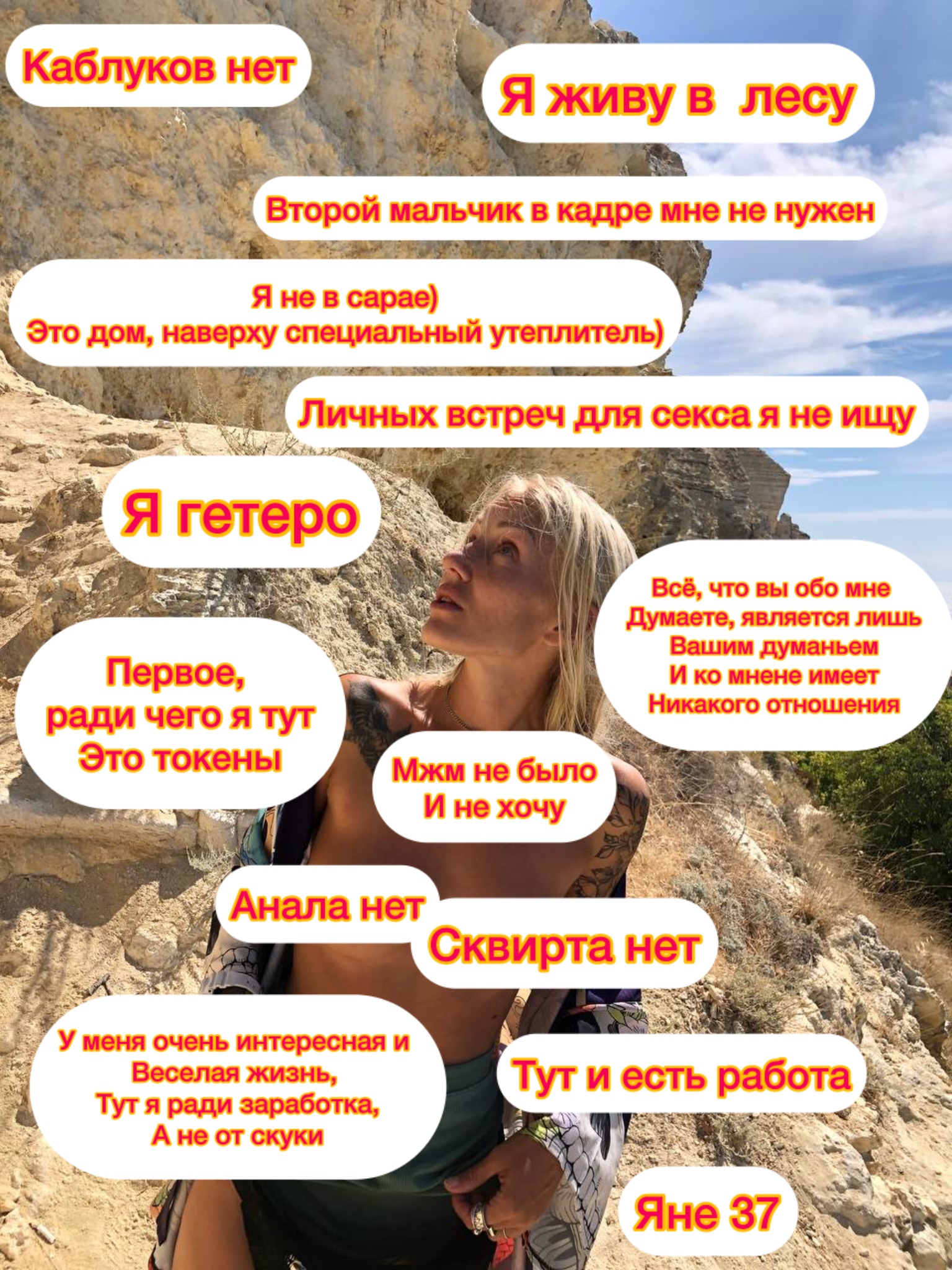 StreKozaaaaa Топ ваших вопросов, точнее ответы на них image: 1