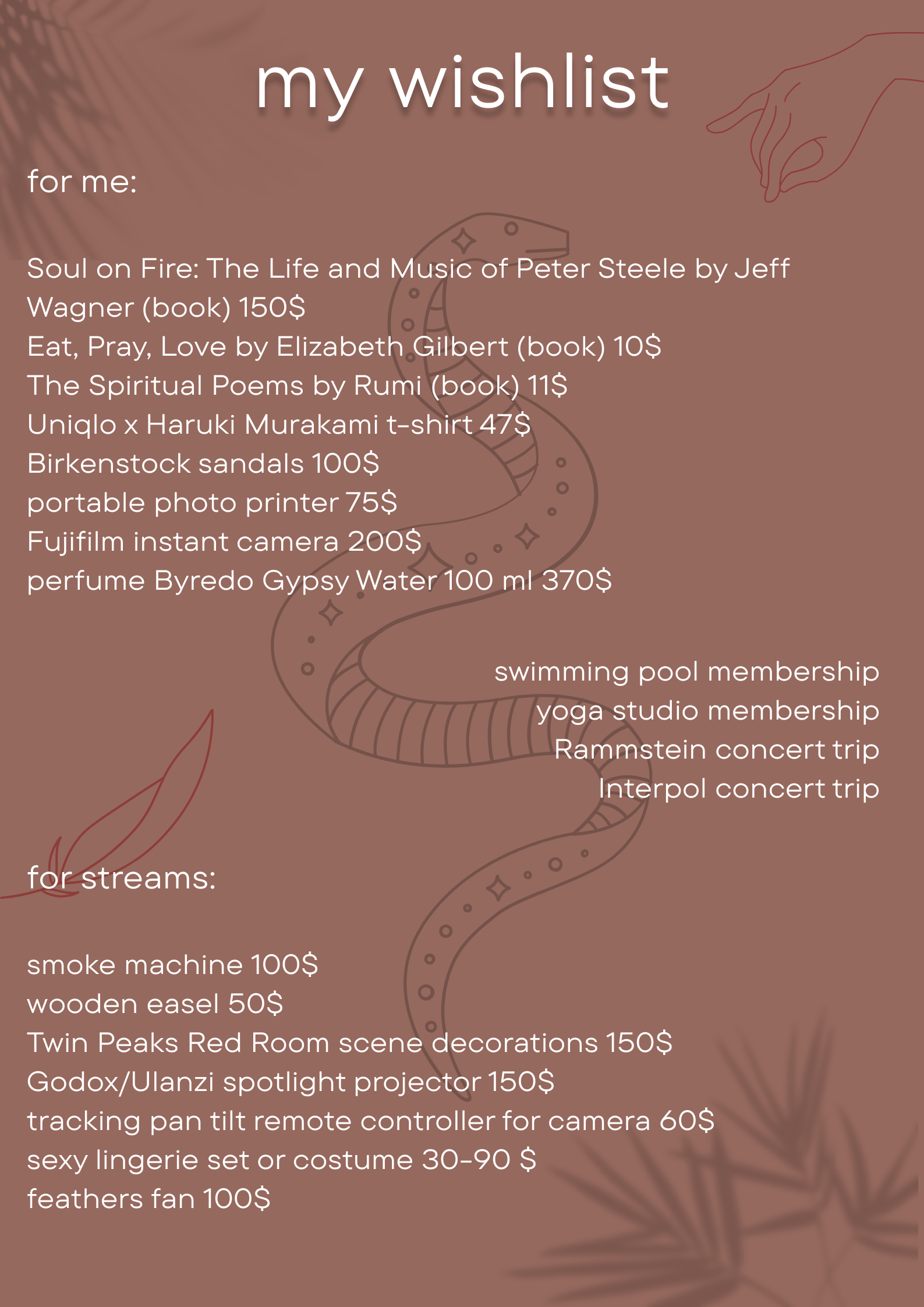 WebCora my wishlists image: 1