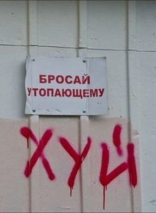 Inkvizitor69 My Photos photo 11348193