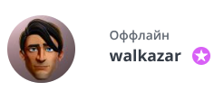 Thanks for the support, guest with the nickname walkazar! - Ami! Thanks for the support, guest with the nickname walkazar! Image: 1