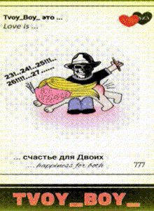 Tvoy_Boy_ My Photos photo 8652996