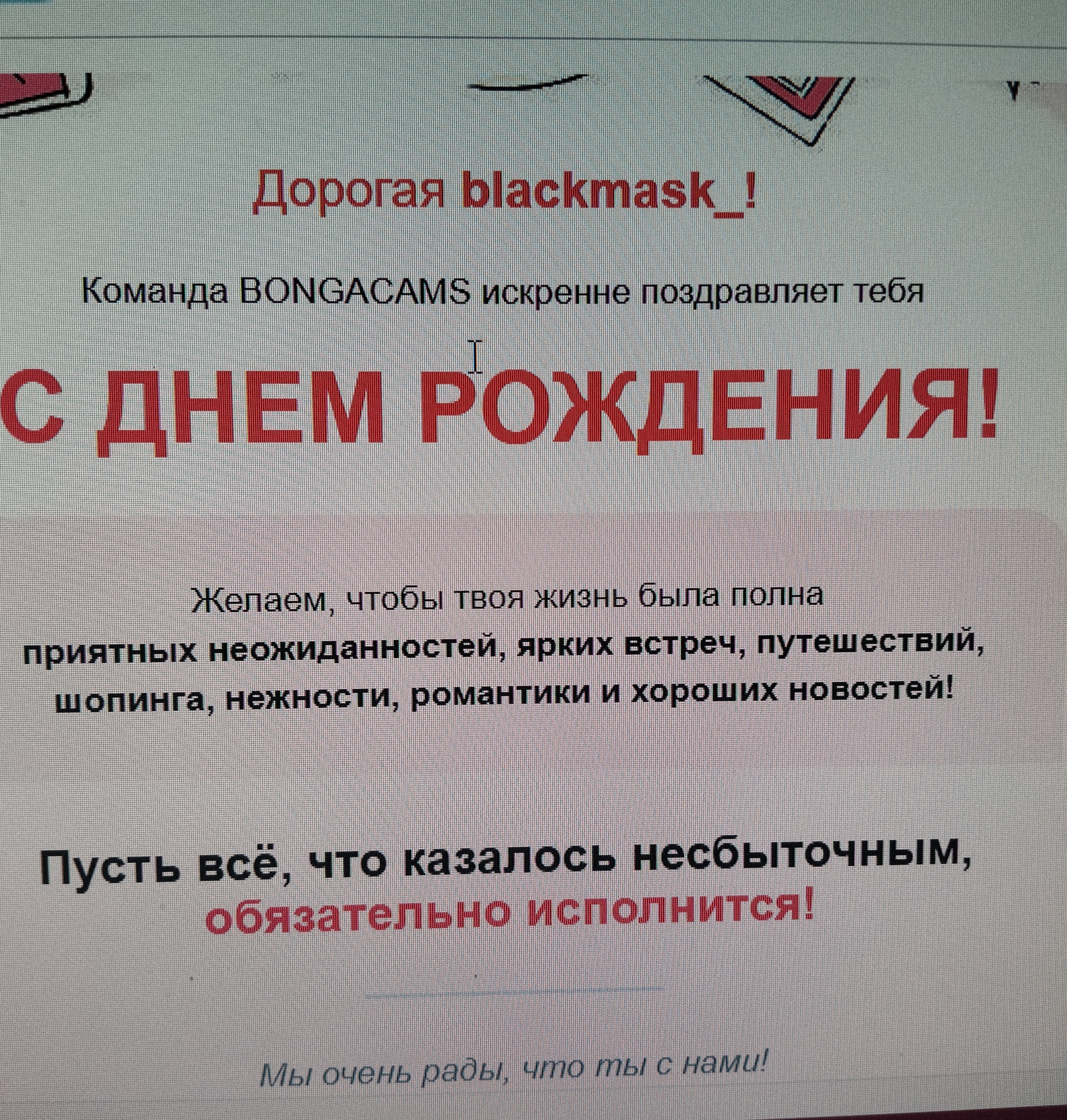 blackmask_ My birthday is in May image: 2