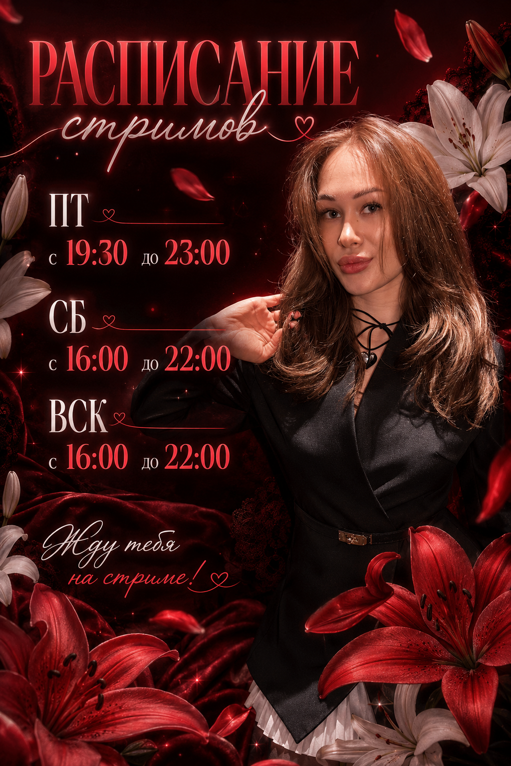 Hot_Pixels Schedule image: 1