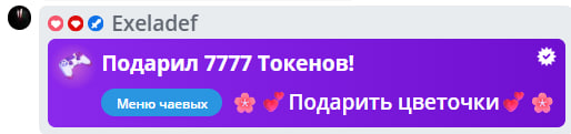 VikkiExtraCheese ♥Token Kings♥ image: 407