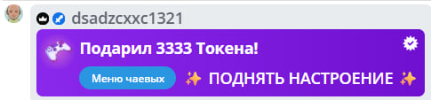 VikkiExtraCheese ♥Token Kings♥ image: 719