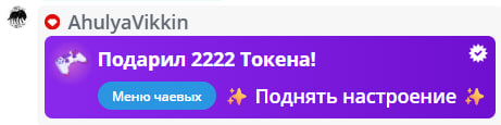 VikkiExtraCheese ♥Token Kings♥ image: 852