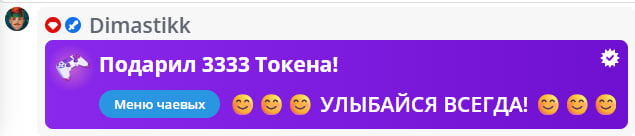 VikkiExtraCheese ♥Token Kings♥ image: 467