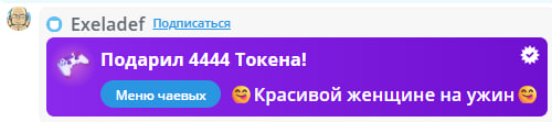 VikkiExtraCheese ♥Token Kings♥ image: 592