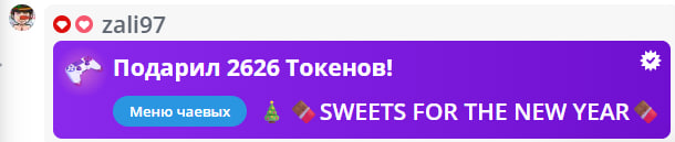 VikkiExtraCheese ♥Token Kings♥ image: 514