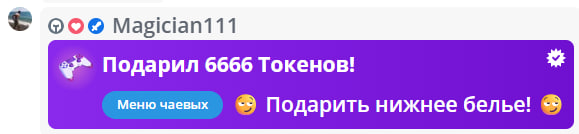 VikkiExtraCheese ♥Token Kings♥ image: 297