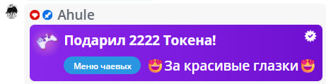 VikkiExtraCheese ♥Token Kings♥ image: 934