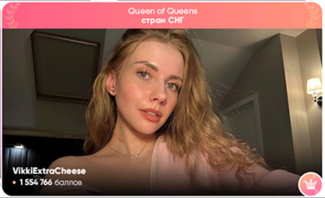 VikkiExtraCheese 😍🤩 TOP 1 🤩🥰 image: 13