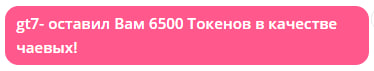 VikkiExtraCheese ♥Token Kings♥ image: 491