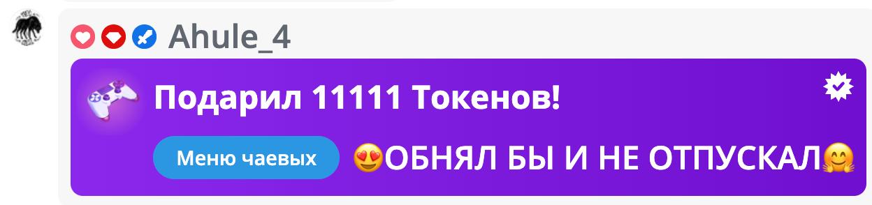 VikkiExtraCheese ♥Token Kings♥ image: 339