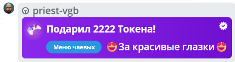VikkiExtraCheese ♥Token Kings♥ image: 933