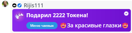 VikkiExtraCheese ♥Token Kings♥ image: 945