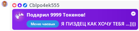 VikkiExtraCheese ♥Token Kings♥ image: 268