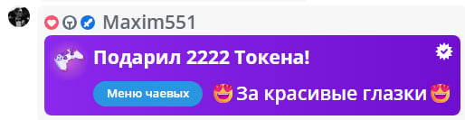 VikkiExtraCheese ♥Token Kings♥ image: 1159
