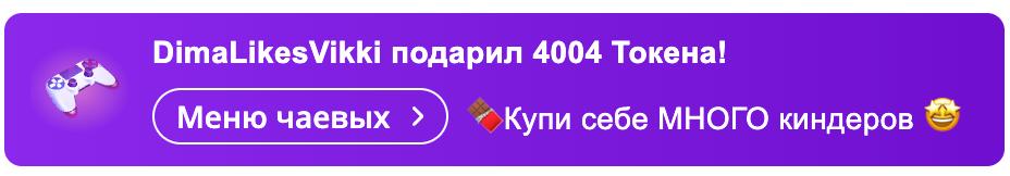 VikkiExtraCheese ♥Token Kings♥ image: 592