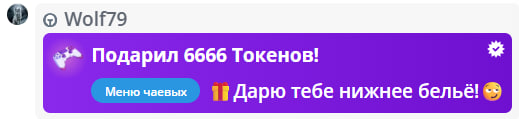 VikkiExtraCheese ♥Token Kings♥ image: 522