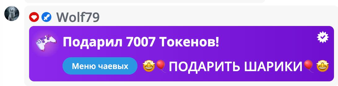 VikkiExtraCheese ♥Token Kings♥ image: 444