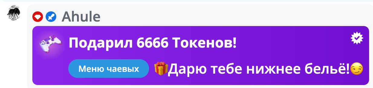 VikkiExtraCheese ♥Token Kings♥ image: 643