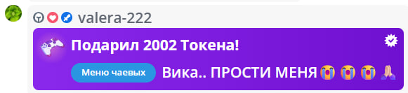 VikkiExtraCheese ♥Token Kings♥ image: 603